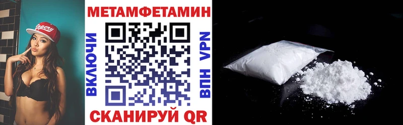 Amphetamine 98% Северская