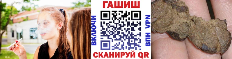 ГАШИШ убойный  Северская 
