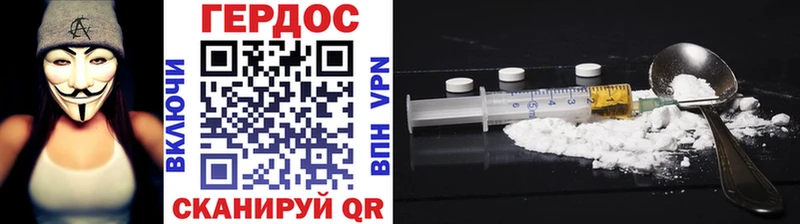 mega как зайти  Северская  ГЕРОИН Heroin 