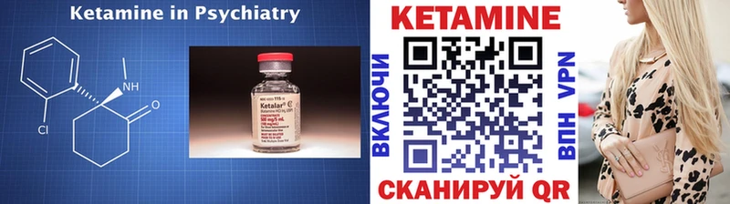 Кетамин VHQ  ОМГ ОМГ ONION  Северская 