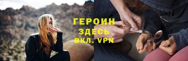 метамфетамин Переславль-Залесский