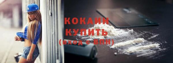 круглые Абинск