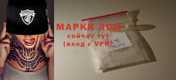 круглые Абинск