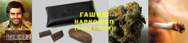 метамфетамин Переславль-Залесский