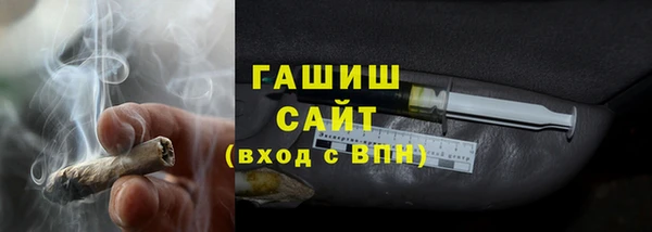 спайс Абдулино