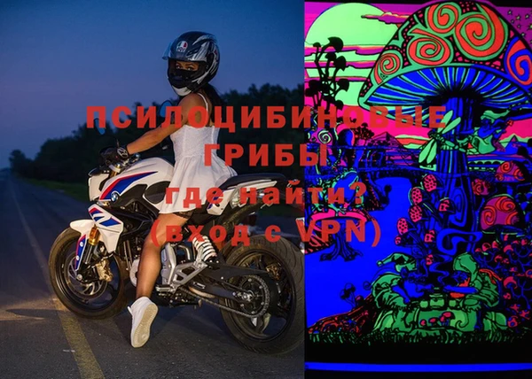 круглые Абинск