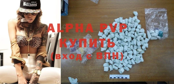 круглые Абинск