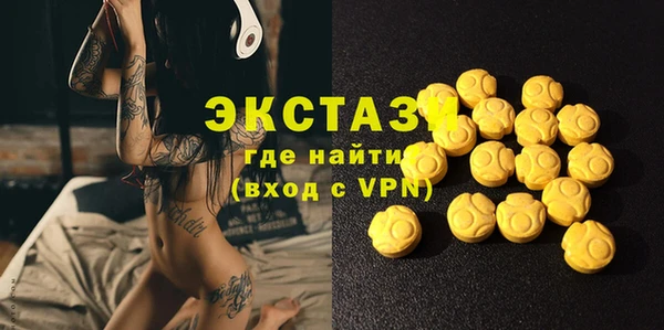 спайс Абдулино
