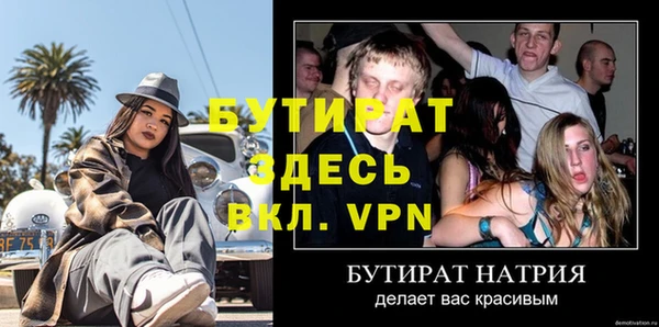 круглые Абинск