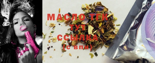 круглые Абаза