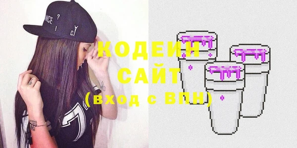 круглые Абаза