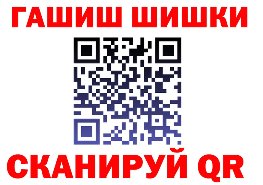 ГАШИШ Premium зеркало площадка kraken Северская