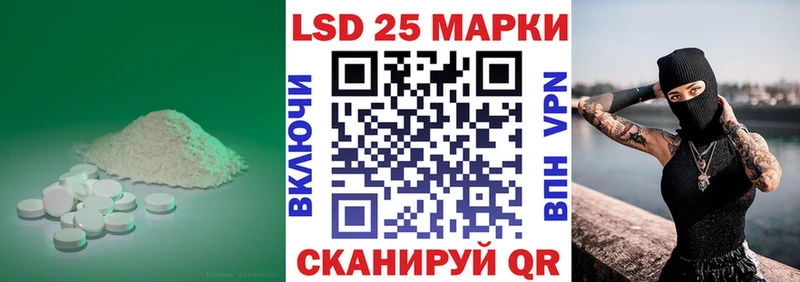 ЛСД экстази ecstasy  Северская 