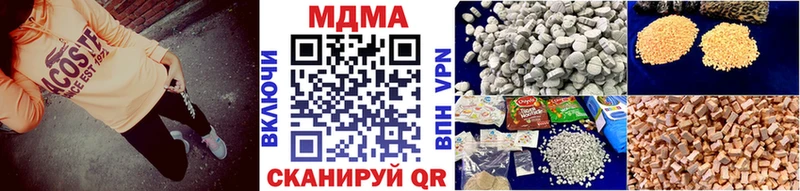 где можно купить   Северская  МДМА молли 