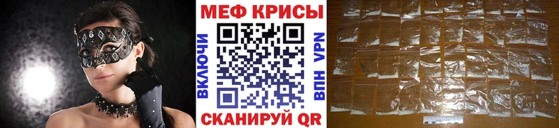 Меф кристаллы  Северская 