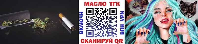 купить наркотики сайты Северская Дистиллят ТГК вейп с тгк